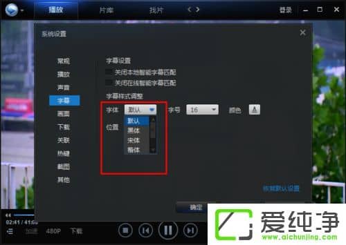 win7ϵͳѸ�׿�����ô������Ļ�����С