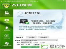 u�����װpeϵͳ