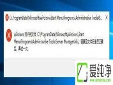 Win10ϵͳ�����򲻿���ʾWindows�Ҳ����ļ�