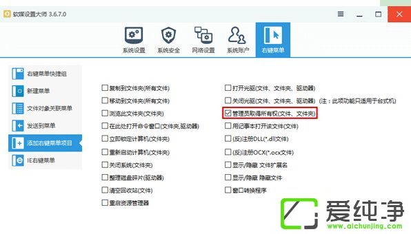 Win10ϵͳ���������ʾ�����ռ��Ѿ�������