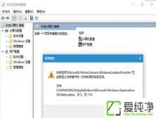 Win10ϵͳ���������ʾ�����ռ��Ѿ�������
