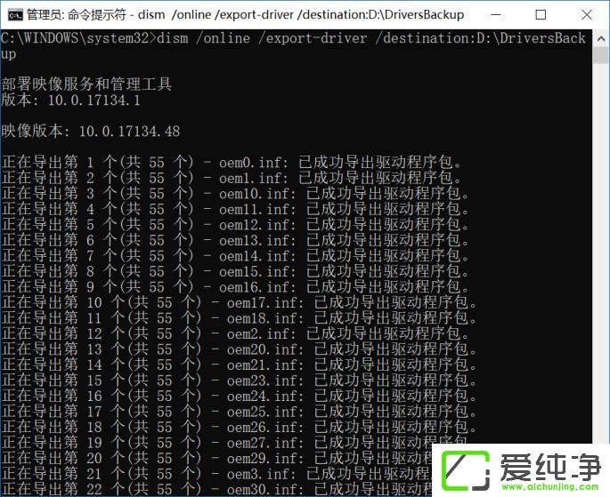 win10���ݺͻָ������ķ���