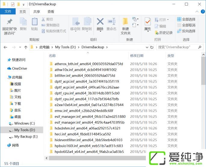 win10���ݺͻָ������ķ���