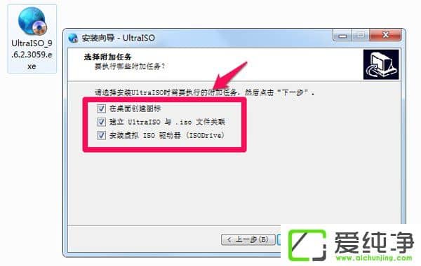win7安装Office提示安装程序包的语言不受系统支持