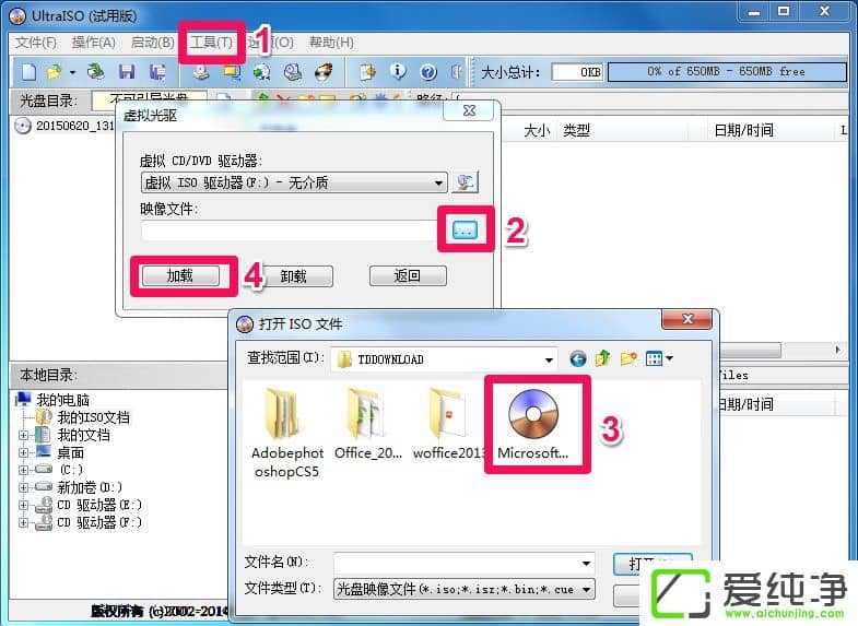 win7安装Office提示安装程序包的语言不受系统支持
