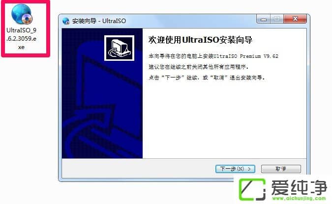 win7安装Office提示安装程序包的语言不受系统支持