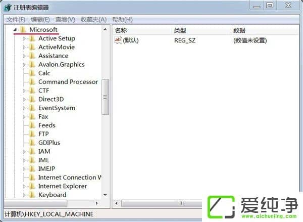 win7系统桌面右下角不显示安全删除硬件图标