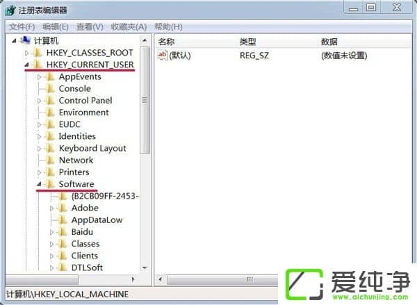 win7系统桌面右下角不显示安全删除硬件图标