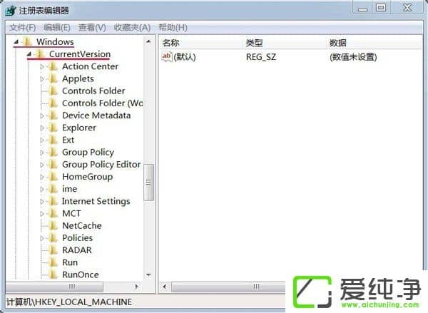 win7系统桌面右下角不显示安全删除硬件图标