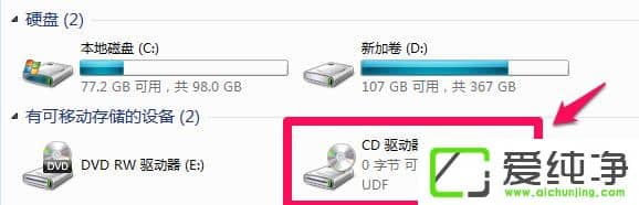 win7安装Office提示安装程序包的语言不受系统支持