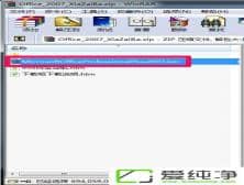 win7安装Office提示安装程序包的语言不受系统支持