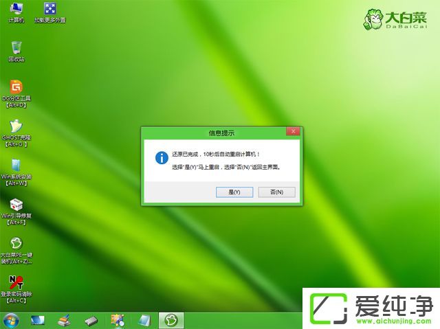 ����ʼǱ������ôװϵͳ