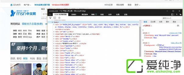 Win10ϵͳ����ҳ�����������