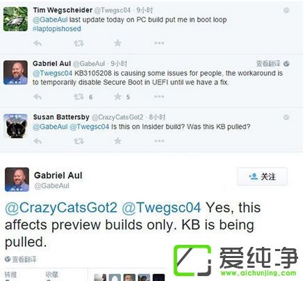 win10系统更新补丁KB3105208出现蓝屏