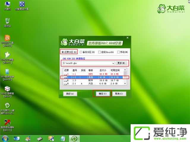 ����ʼǱ������ôװϵͳ