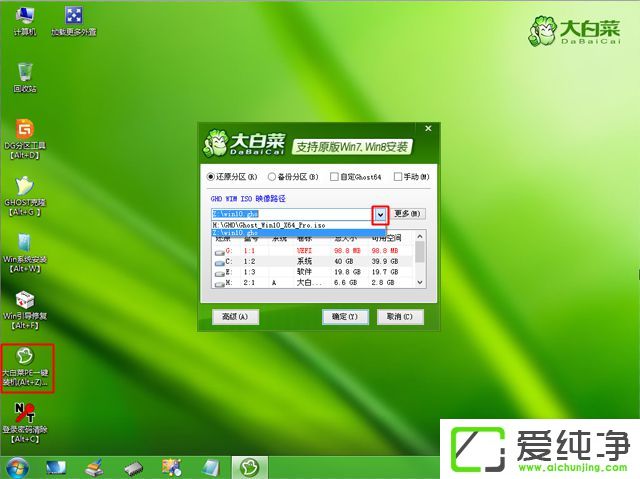 ����ʼǱ������ôװϵͳ