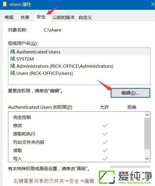 Win10ϵͳ�����ļ�����������