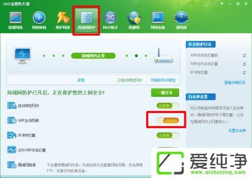 win7ϵͳ��wifi�������鲻�ȶ�
