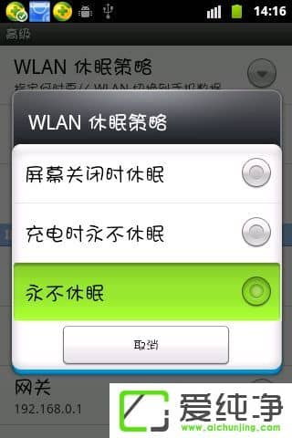 win7ϵͳ��wifi�������鲻�ȶ�