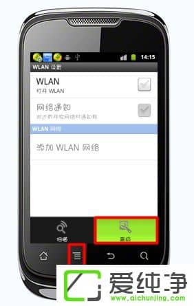 win7ϵͳ��wifi�������鲻�ȶ�