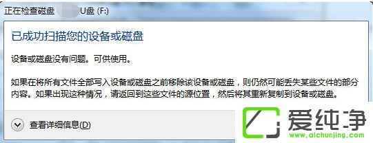 win10ϵͳ��word������ʾWord�޷���ȡ�ĵ�