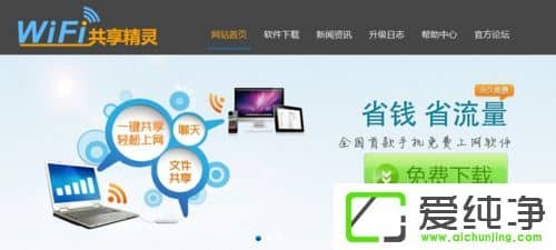 win7ϵͳ��wifi�������鲻�ȶ�