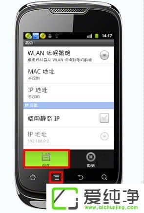 win7ϵͳ��wifi�������鲻�ȶ�
