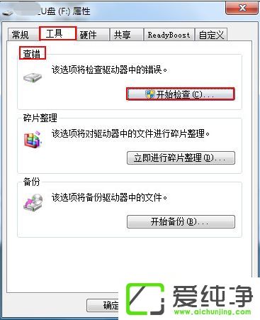 win10ϵͳ��word������ʾWord�޷���ȡ�ĵ�