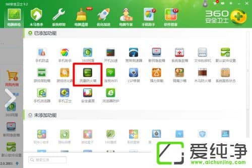 win7ϵͳ��wifi�������鲻�ȶ�