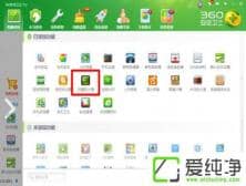 win7ϵͳ��wifi�������鲻�ȶ�