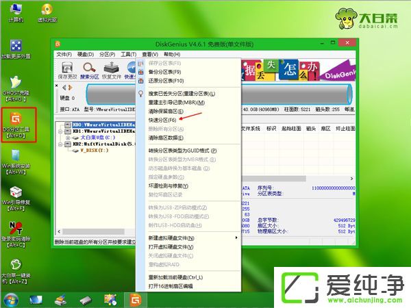 ����������ôװϵͳ