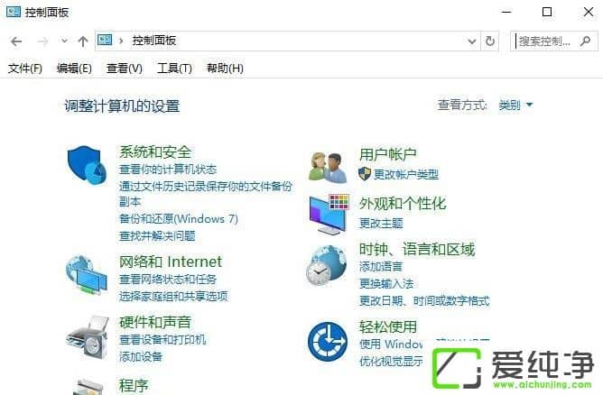 win10系统禁止某个程序联网