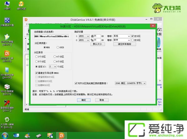 ����������ôװϵͳ