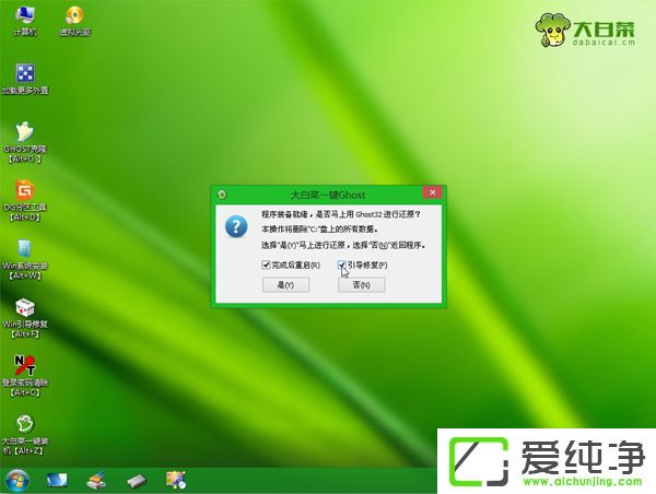 ����������ôװϵͳ