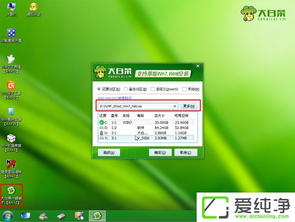 ����������ôװϵͳ