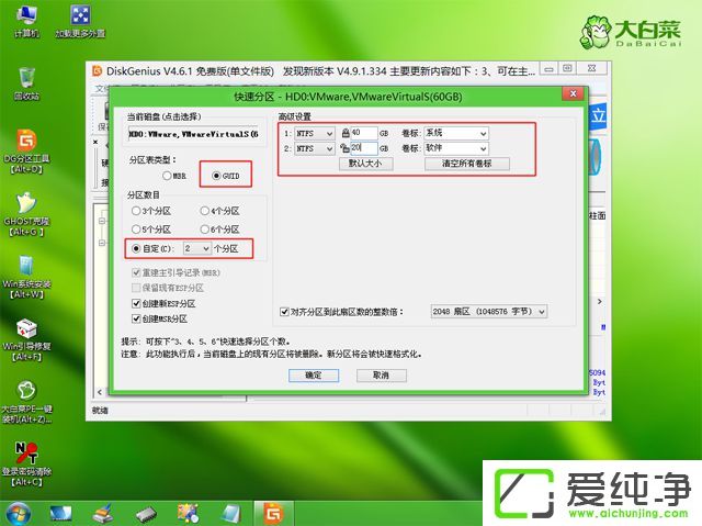 ��˶�ʼǱ���ôϵͳ��װ