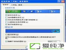 xpϵͳ������ʱ�Ӳ�����