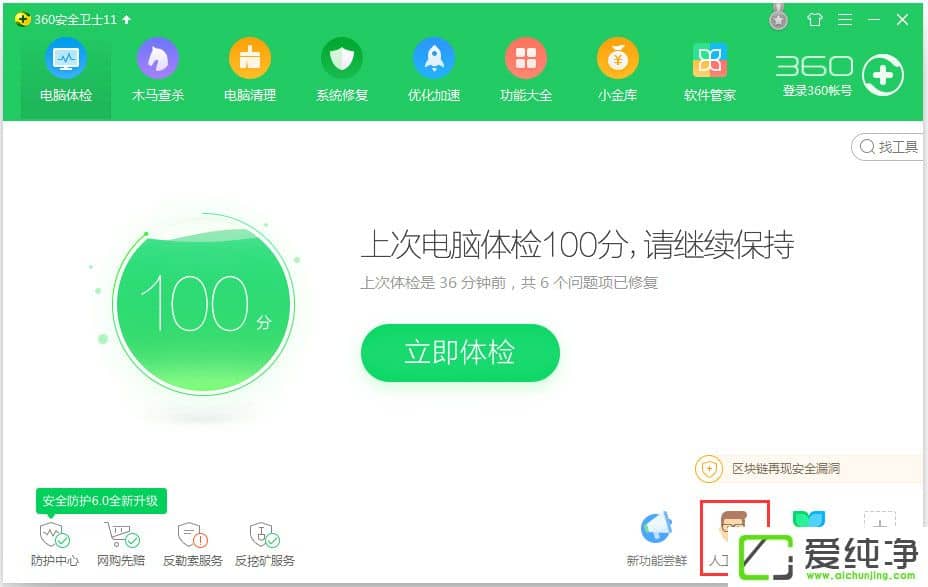 win10��ôȥ����ݷ�ʽС��ͷ