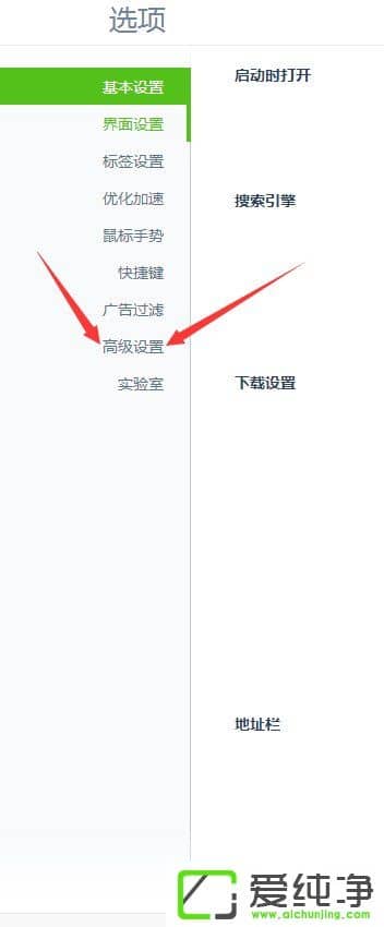网页上的文字不能复制怎么办