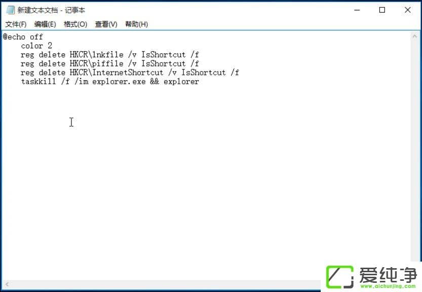 win10��ôȥ����ݷ�ʽС��ͷ
