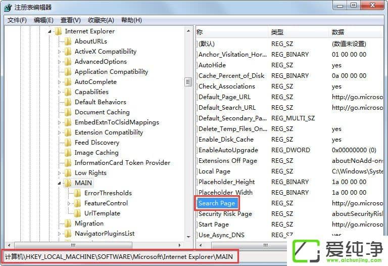 win7������IE�������ҳ�޷��޸�