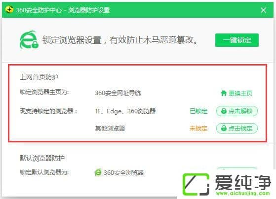 win7������IE�������ҳ�޷��޸�