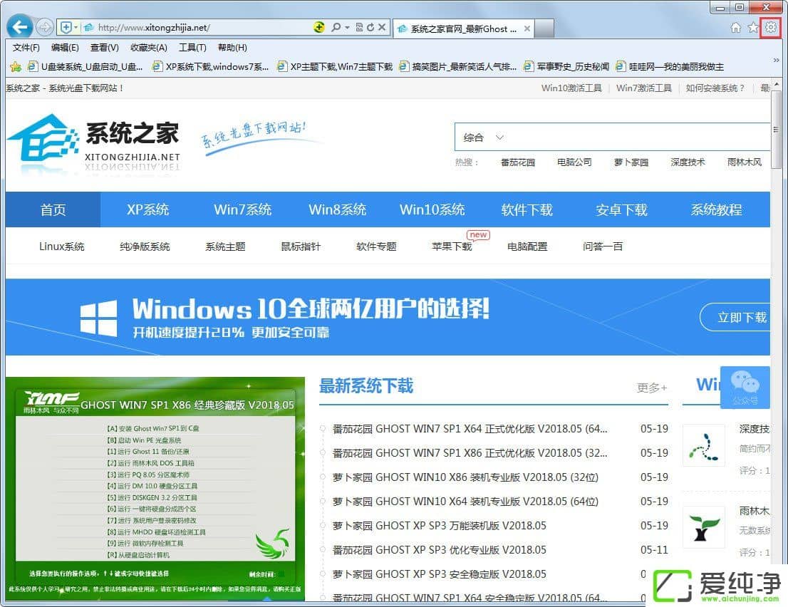 win7������IE�������ҳ�޷��޸�