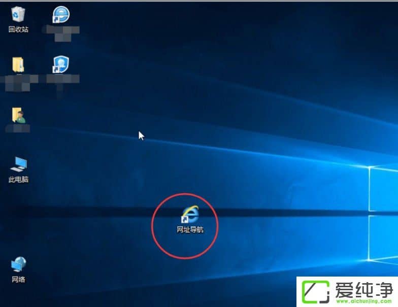 win10��ôȥ����ݷ�ʽС��ͷ