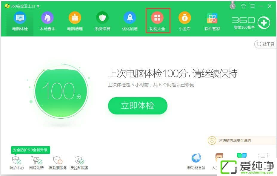 win7������IE�������ҳ�޷��޸�