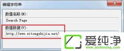 win7������IE�������ҳ�޷��޸�