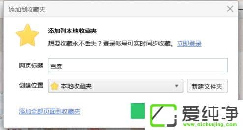 网页上的文字不能复制怎么办