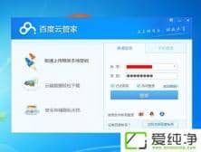 win10ϵͳ��ô�رհٶ��ƹܼ�������