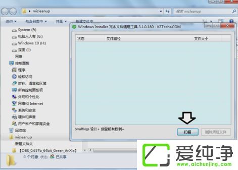 Win10ϵͳ��ô����installer�ļ���
