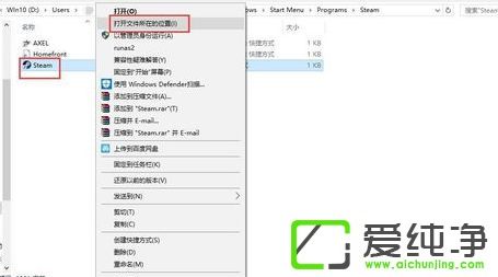 win10ϵͳsteam�޷����ӷ�����